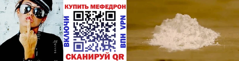 Наркошоп купить Каннабис  Амфетамин  ГАШ  Меф мяу мяу  COCAIN  Зерноград