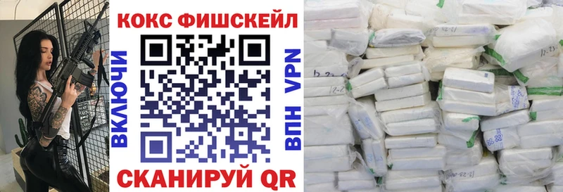 КОКАИН 97% Зерноград