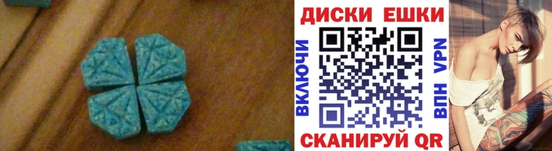 ЭКСТАЗИ TESLA  Купить  Зерноград 