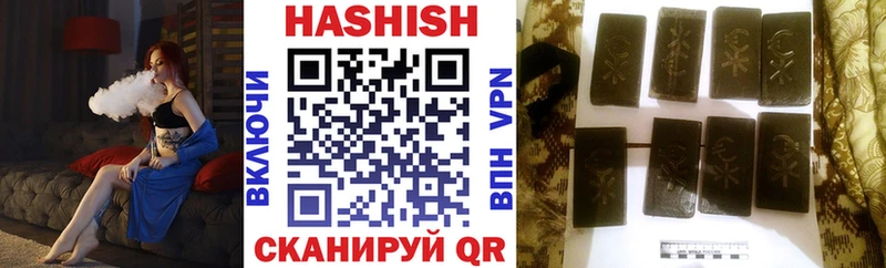 Гашиш индика сатива  Купить закладки  Зерноград 