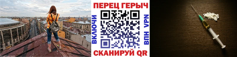 Купить Зерноград Героин белый