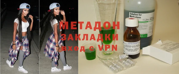MESCALINE Заволжье