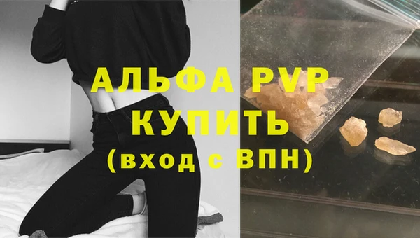 MESCALINE Заволжье