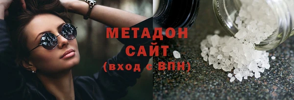 синтетический гашиш Заволжск