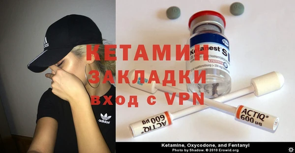 MESCALINE Заволжье