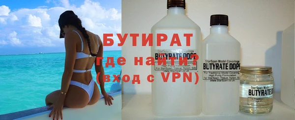 синтетический гашиш Заволжск