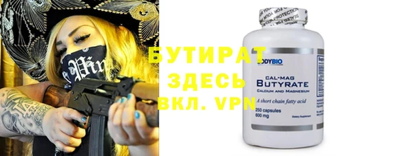 синтетический гашиш Заволжск