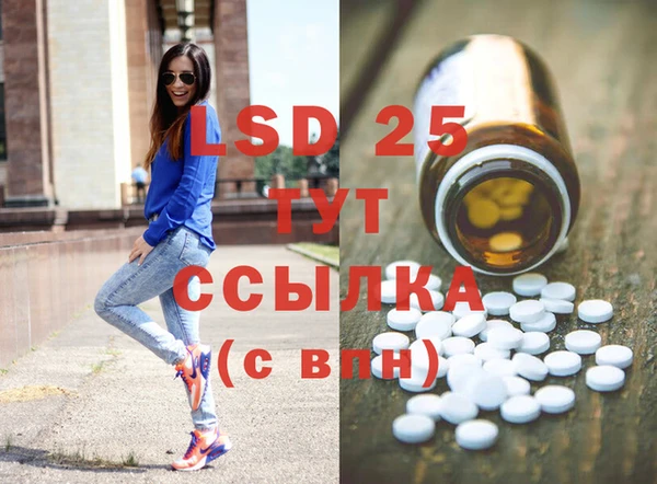 синтетический гашиш Заволжск