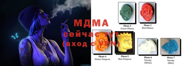 MESCALINE Заволжье