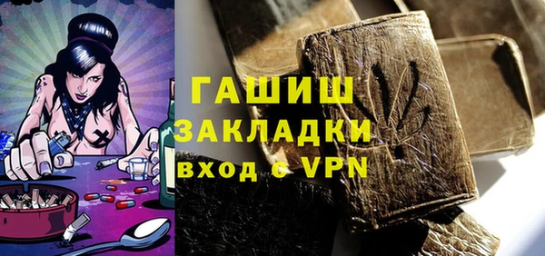PSILOCYBIN Заводоуковск