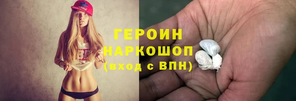 PSILOCYBIN Заводоуковск