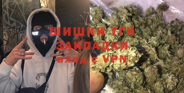 синтетический гашиш Заволжск