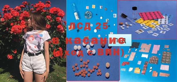 синтетический гашиш Заволжск