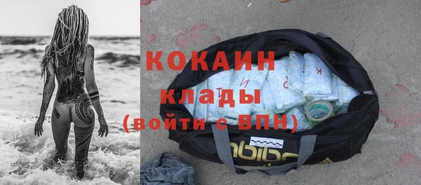 синтетический гашиш Заволжск