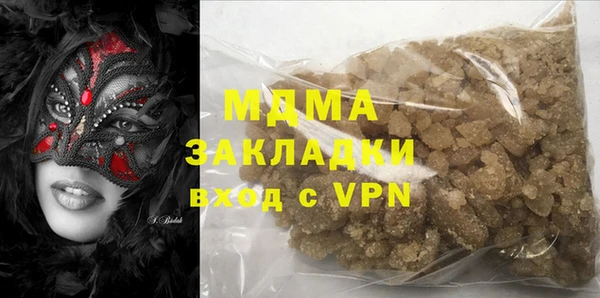 синтетический гашиш Заволжск