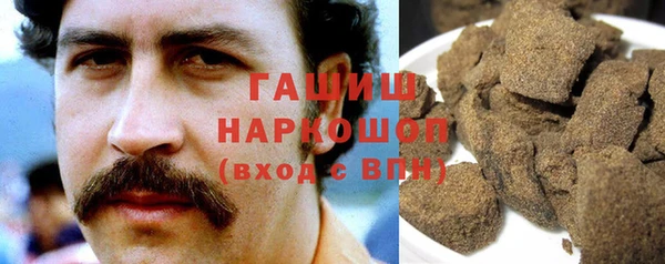 синтетический гашиш Заволжск