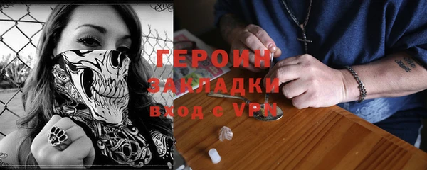 MESCALINE Заволжье
