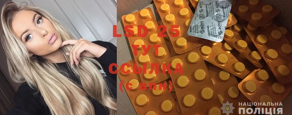 синтетический гашиш Заволжск
