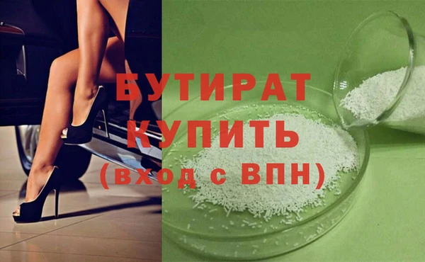 MESCALINE Заволжье