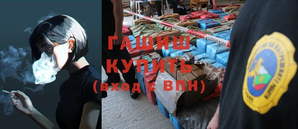 синтетический гашиш Заволжск