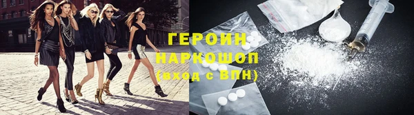 синтетический гашиш Заволжск