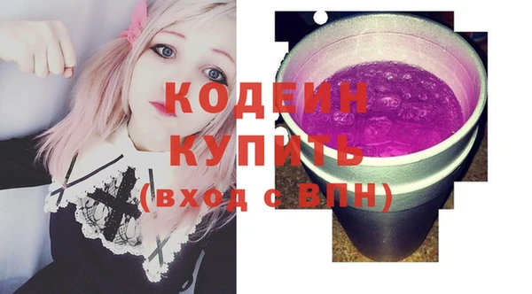 синтетический гашиш Заволжск