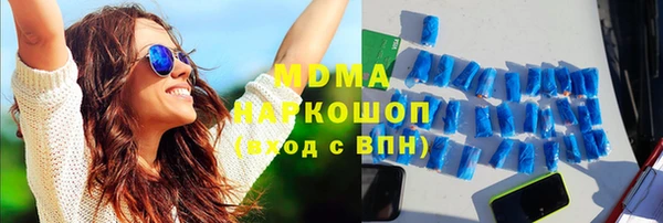 PSILOCYBIN Заводоуковск