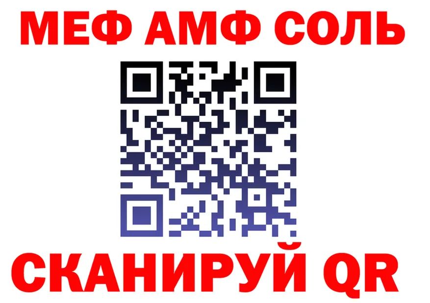 МЕФ 4 MMC ТОР маркетплейс кракен Зерноград