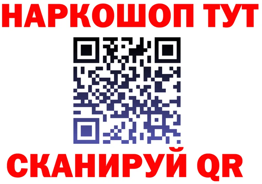 Героин VHQ зеркало это гидра Зерноград