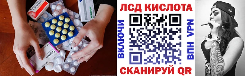 Купить  Зерноград  ЛСД экстази ecstasy 