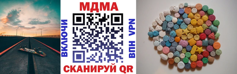Купить где  Зерноград  МДМА crystal 