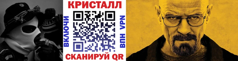 Первитин Methamphetamine  Купить где  Зерноград 