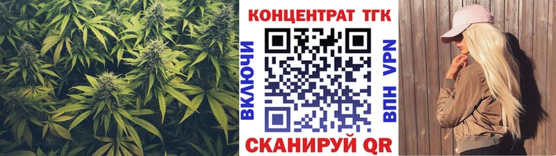 Купить где  Зерноград  Дистиллят ТГК концентрат 