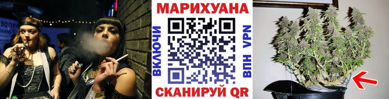 Купить закладки  Зерноград  Канабис план 